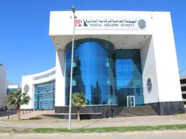 الرقابة المالية: بدء التشغيل التجريبي للبوابة الإلكترونية لشكاوى المتعاملين