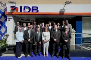 بنك التنمية الصناعية يفتتح فرعًا جديدًا في السويس