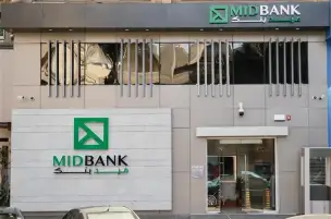 ميدبنك يتيح بطاقة ميزة المدفوعة مقدماً دون الحاجة لفتح حساب