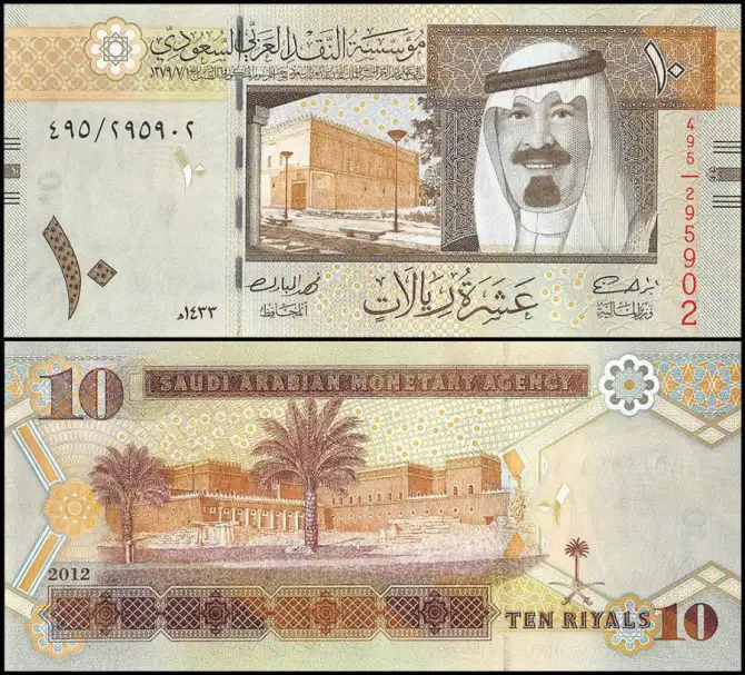 سعر الريال السعودي اليوم الثلاثاء 22-11-2022 في بداية التعاملات