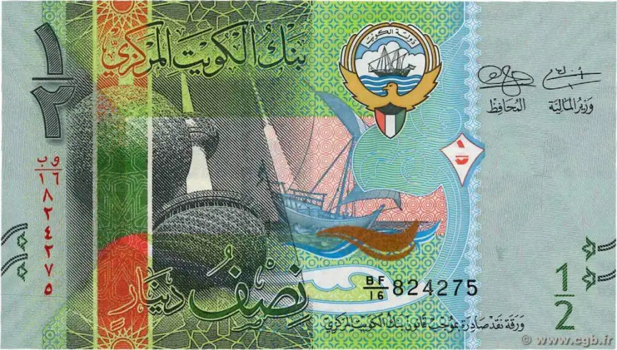 سعر الدينار الكويتي اليوم الأحد 27-11-2022 مقابل الجنيه المصري