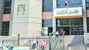 مجلس الدولة يؤكد استمرار خضوع الاتحاد المصرى للتأمين لرقابة الجهاز المركزى للمحاسبات