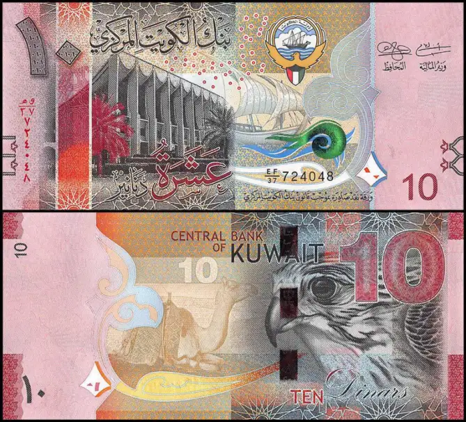 سعر الدينار الكويتي اليوم الأحد 4-12-2022 ببداية التعاملات البنكية في مصر