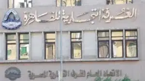 شعبة النقل واللوجستيات: القطاع من ا?هم تروس دفع عجلة النمو الاقتصادي في مصر