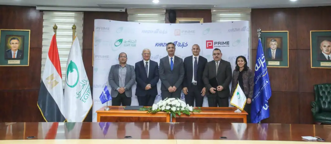 البريد المصري يوقع بروتوكول تعاون مع شركة خزنة لتقديم خدمات مالية متميزة لأصحاب المعاشات