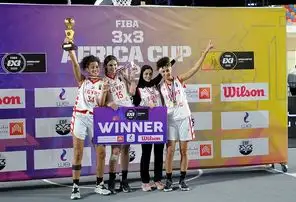 منتخب سيدات السلة يفوز بلقب بطولة إفريقيا 3x3