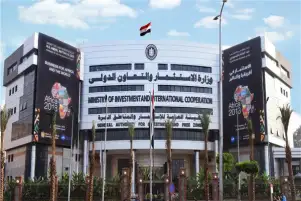 العامة للاستثمار تبحث مع شركة جيد تكستايل ضخ 70 مليون دولار استثمارات جديدة بقطاع الغزل