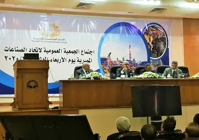 اتحاد الصناعات يوضح ملاحظاته على قانون العمل أمام لجنة القوى العاملة بالنواب