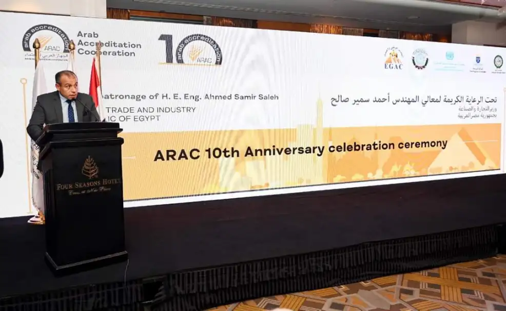 وزير التجارة: الجهاز العربي للاعتماد يمثل ركيزة أساسية لتطوير البنية التحتية للجودة