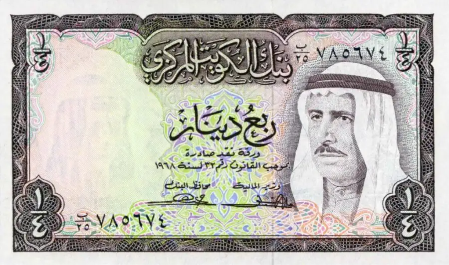 سعر الدينار الكويتي اليوم السبت 10-12-2022 مقابل الجنيه المصري