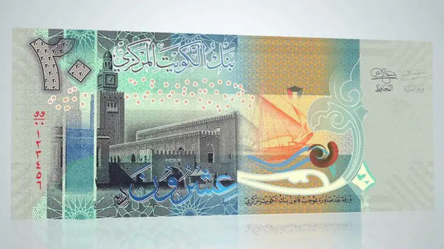 سعر الدينار الكويتي اليوم الأحد 11-12-2022 في بداية التعاملات