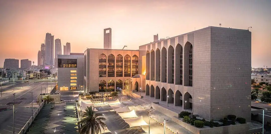 الإمارات: 424.3 مليار درهم إجمالي الأصول الأجنبية لدى المصرف المركزي بنهاية سبتمبر