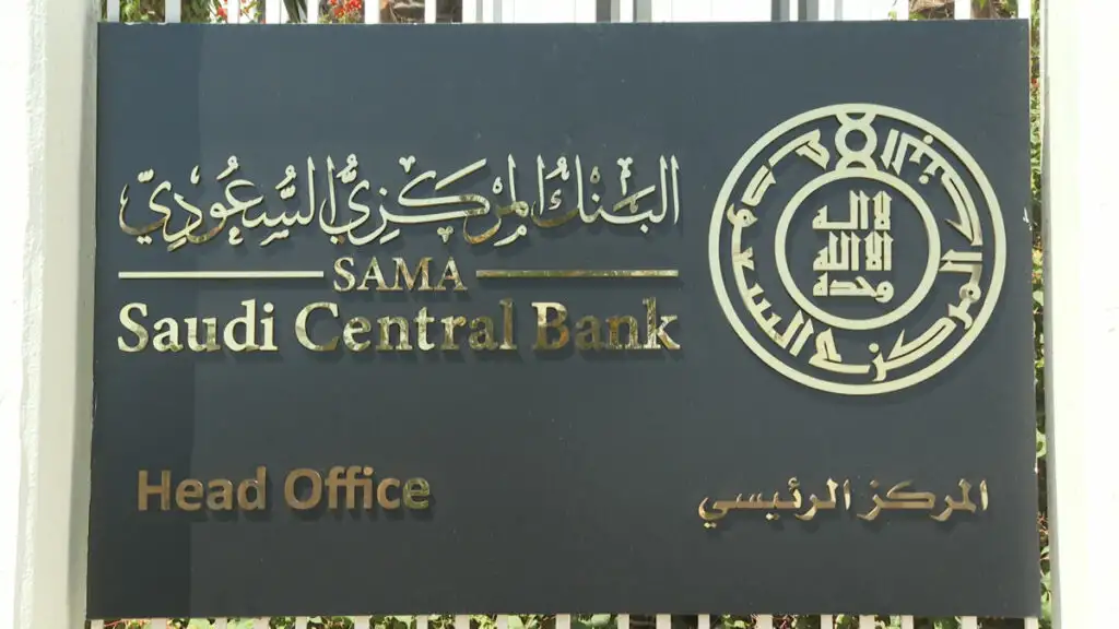 المركزي السعودي يرفع أسعار الفائدة الرئيسية 50 نقطة أساس