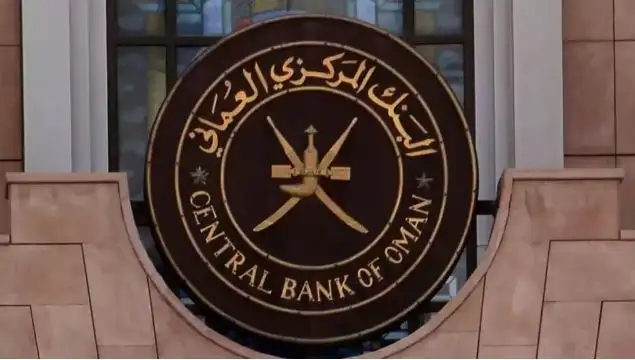 البنك المركزي العماني يرفع سعر الفائدة 50 نقطة