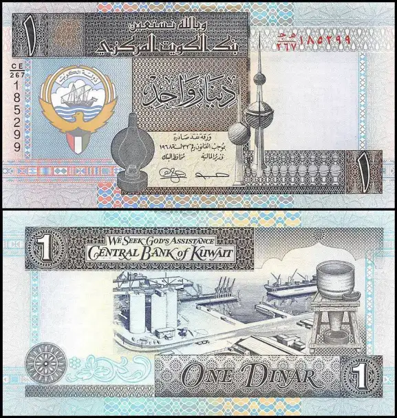 سعر الدينار الكويتي اليوم السبت 17-12-2022 أمام الجنيه المصري