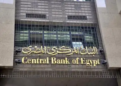 المركزي المصري: الزراعة والسياحة والتجزئة قطاعات دعمت معدل نمو الربع الثالث من العام الجاري