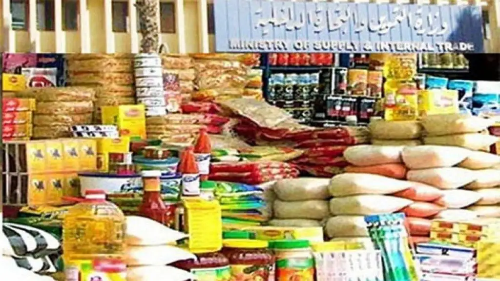 قطاع التجارة الداخلية: المنشور المتداول بشأن زيادة أسعار السلع التموينية في يناير 2023 "كذب"