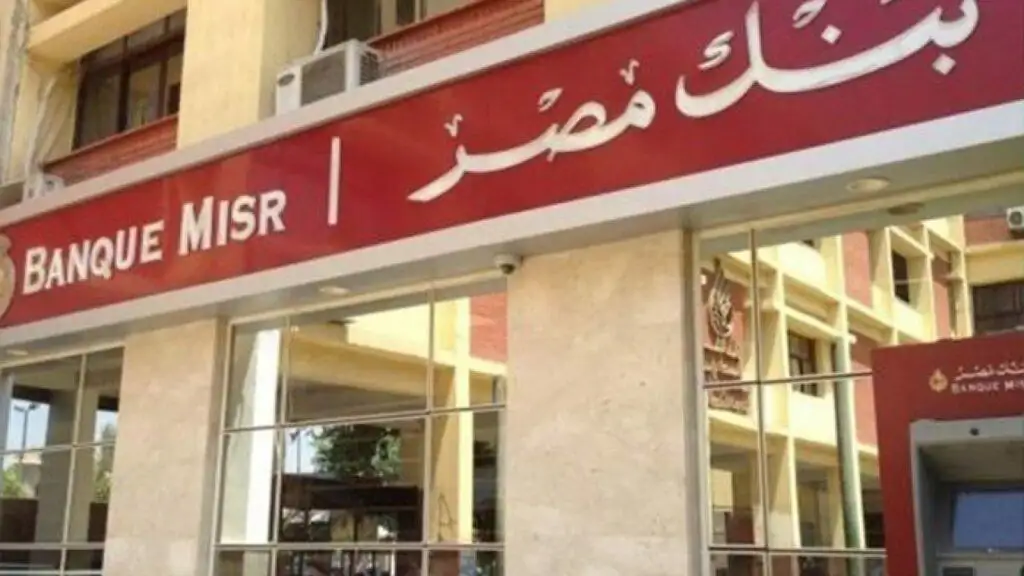 الإتربي: البنوك لن تتأخر عن دعم المصنعين.. تم فتح اعتمادات مستندية بقيمة 1.3 مليار دولار