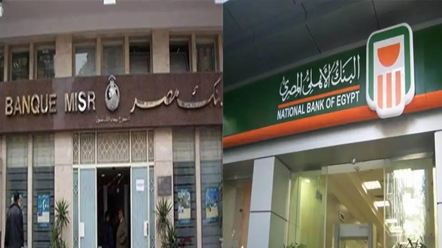 بنكا الأهلي ومصر يطرحان شهادة ادخارية جديدة بعائد 25%