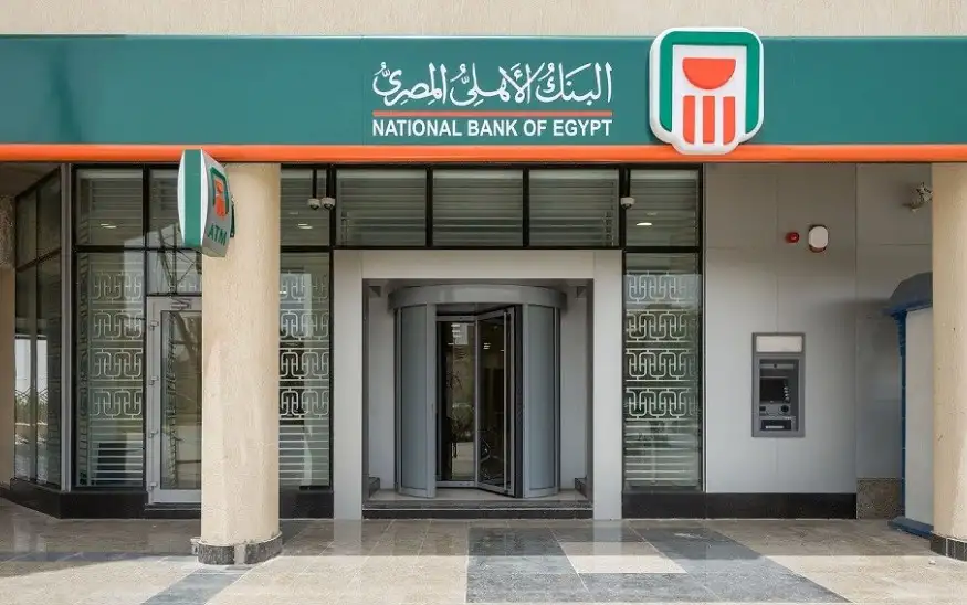 غدا بشكل استثئاني.. الأهلي المصري يفتح 146 فرعا أمام الراغبين في شراء الشهادة البلاتينية