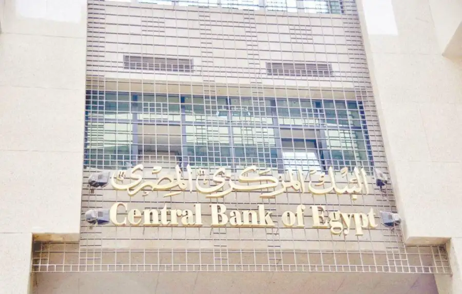 البنك المركزي: التضخم الأساسي في مصر يرتفع لـ 24.4% بنهاية ديسمبر 2022