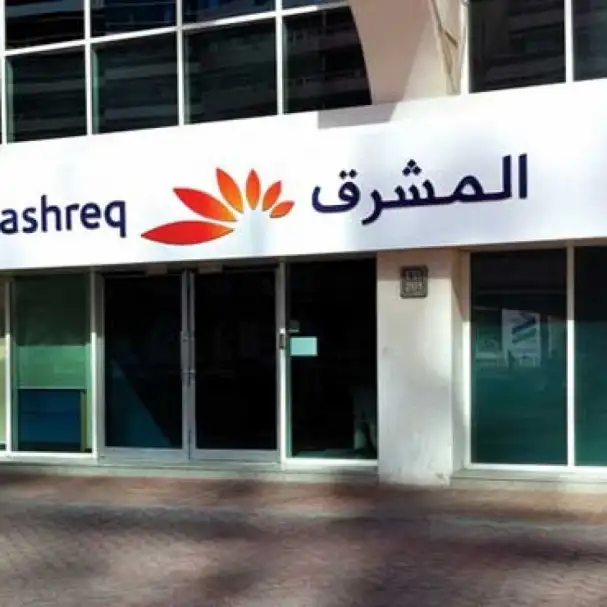بنك المشرق يطرح شهادة سنوية بعائد 22.5%