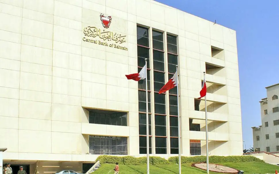 مصرف البحرين المركزي يرفع سعر الفائدة بنسبة 0.25%