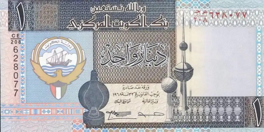 سعر الدينار الكويتي اليوم السبت 4-2-2023 أمام الجنيه المصري