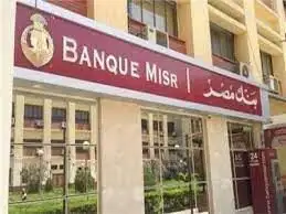 بنك مصر يستكمل دعمه لمؤسسة «بهية» ويتبرع بمبلغ 33 مليون جنيه للمستشفى في زايد