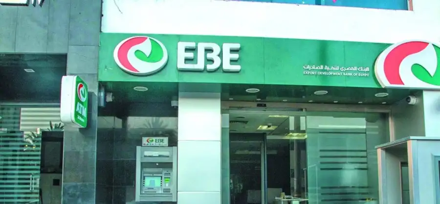 البنك المصري لتنمية الصادرات يعتزم توزيع أسهمه المجانية الربع الأول من 2023