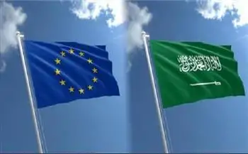 السعودية والاتحاد الأوروبي يبحثان التعاون في مجالات الطاقة