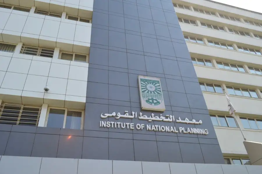 معهد التخطيط يطلق برنامج مهارات التخطيط الاستراتيجي والتطوير المؤسسي في الدول العربية