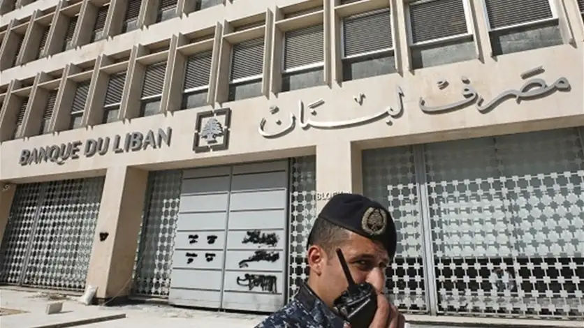 البنوك العاملة في لبنان تبدأ إضرابا مفتوحا.. وانهيار تاريخي جديد في سعر صرف الليرة