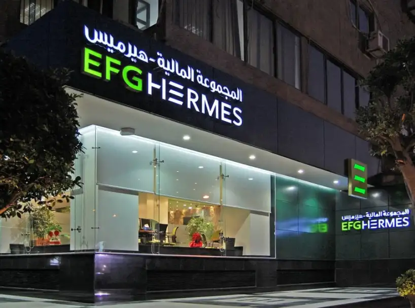 هيرميس تكشف تأثر إحدى الشركات التابعة بأزمة انهيار بنك سيليكون فالي الأمريكي