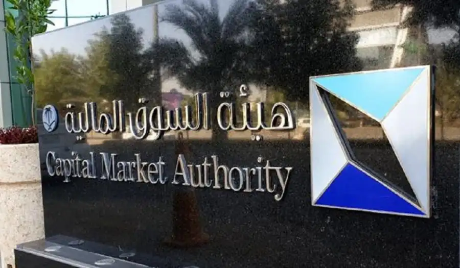 القيمة السوقية للسوق المالية السعودية ترتفع 476% خلال الـ5 سنوات الأخيرة