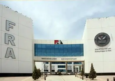 الرقابة المالية توافق على استحواذ شركة إمارتية على كامل أسهم باكين.. وسداد قيمة الصفقة بالجنيه المصري