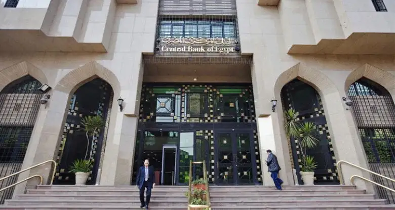 نتائج اجتماع البنك المركزي.. رفع أسعار الفائدة 2% أبرزها
