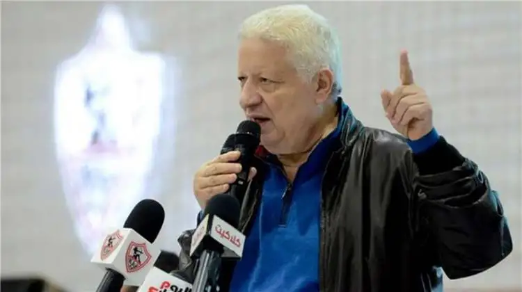 الزمالك يعلن تقديم شكوى لـ فيفا ضد الأهلي وجماهيره