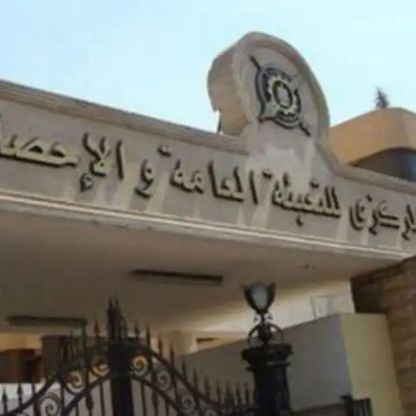 المركزي للإحصاء: تراجع عجز الميزان التجاري بـ 48.2% في فبراير الماضي
