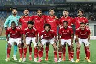أرقام مميزة للأهلي بعد تأهله للمباراة النهائية في دوري أبطال إفريقيا