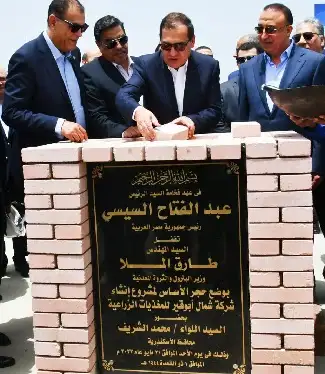 وزير البترول يضع حجر الأساس لشركة شمال أبوقير للمغذيات الزراعية