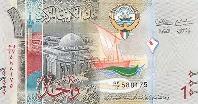 سعر الدينار الكويتي اليوم الاثنين 22-5-2023 مقابل الجنيه