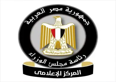 مجلس الوزراء ينفي تقليص المخصصات المالية لقطاع الصحة بالموازنة الجديدة
