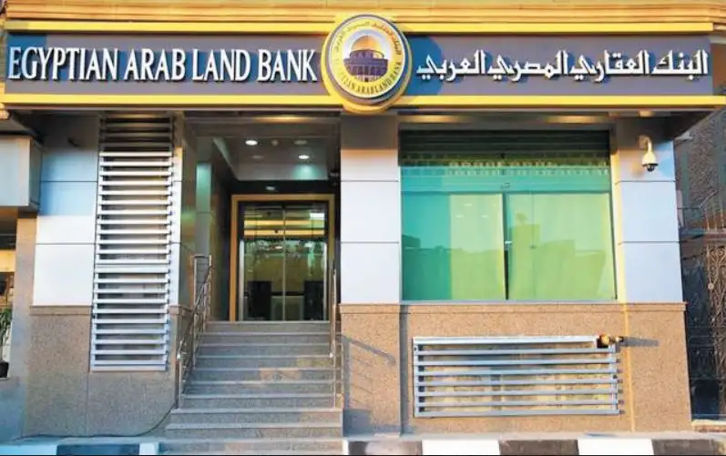 البنك العقاري المصري يسدد مستحقات البنك الدولي للإنشاء والتعمير في يونيو