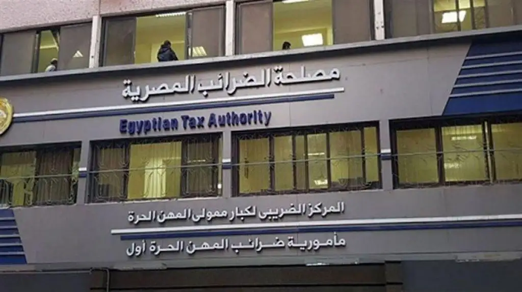 الضرائب تصدر تعليمات بشأن إخطار البنوك بنموذج رفع الحجز الإداري