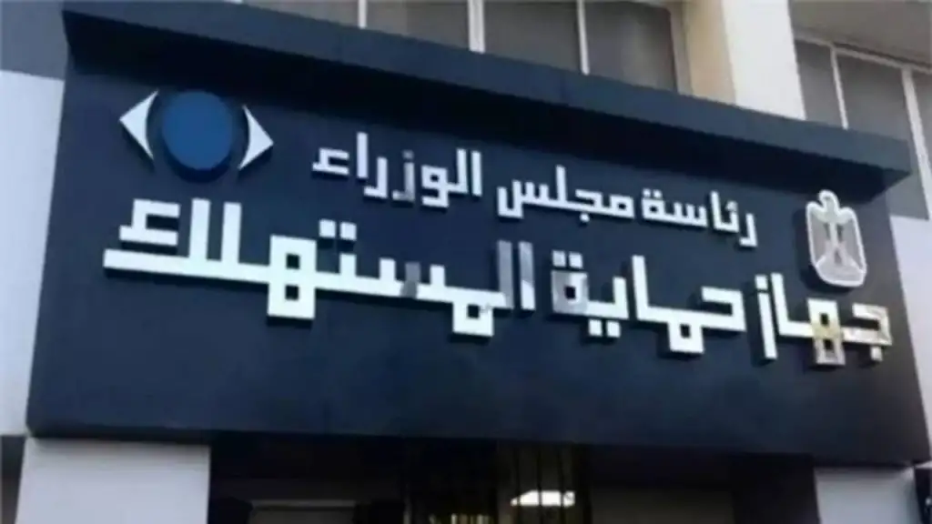 "حماية المستهلك": "نيسان" تواصل حملة استدعاء بعض السيارات للفحص