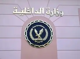 الداخلية تضبط 16 قضية مخدرات بإجمالي 22 متهما في حملة أمنية موسعة بدمياط