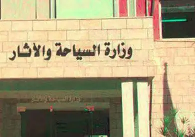 تعرف على أبرز مزايا القانون الجديد الخاص بإنشاء الغرف السياحية