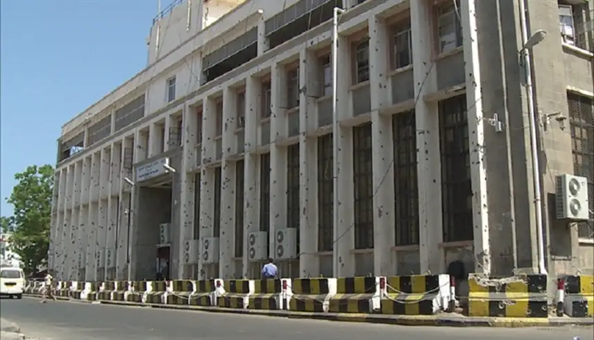 البنك المركزي في اليمن ينفي نفاد احتياطاته النقدية