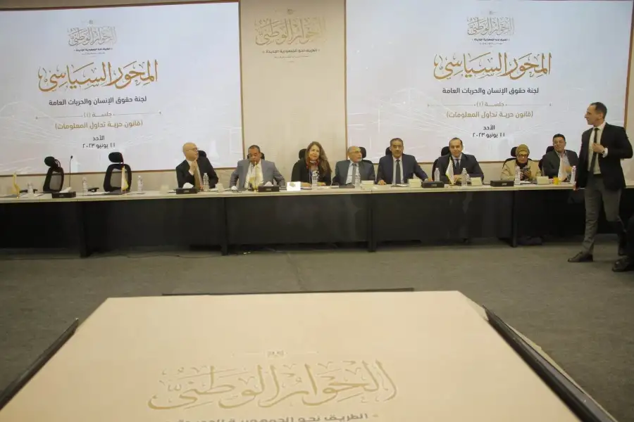 الوفد يرفض زيادة أو تقليص عدد النواب في مجلسي النواب والشيوخ